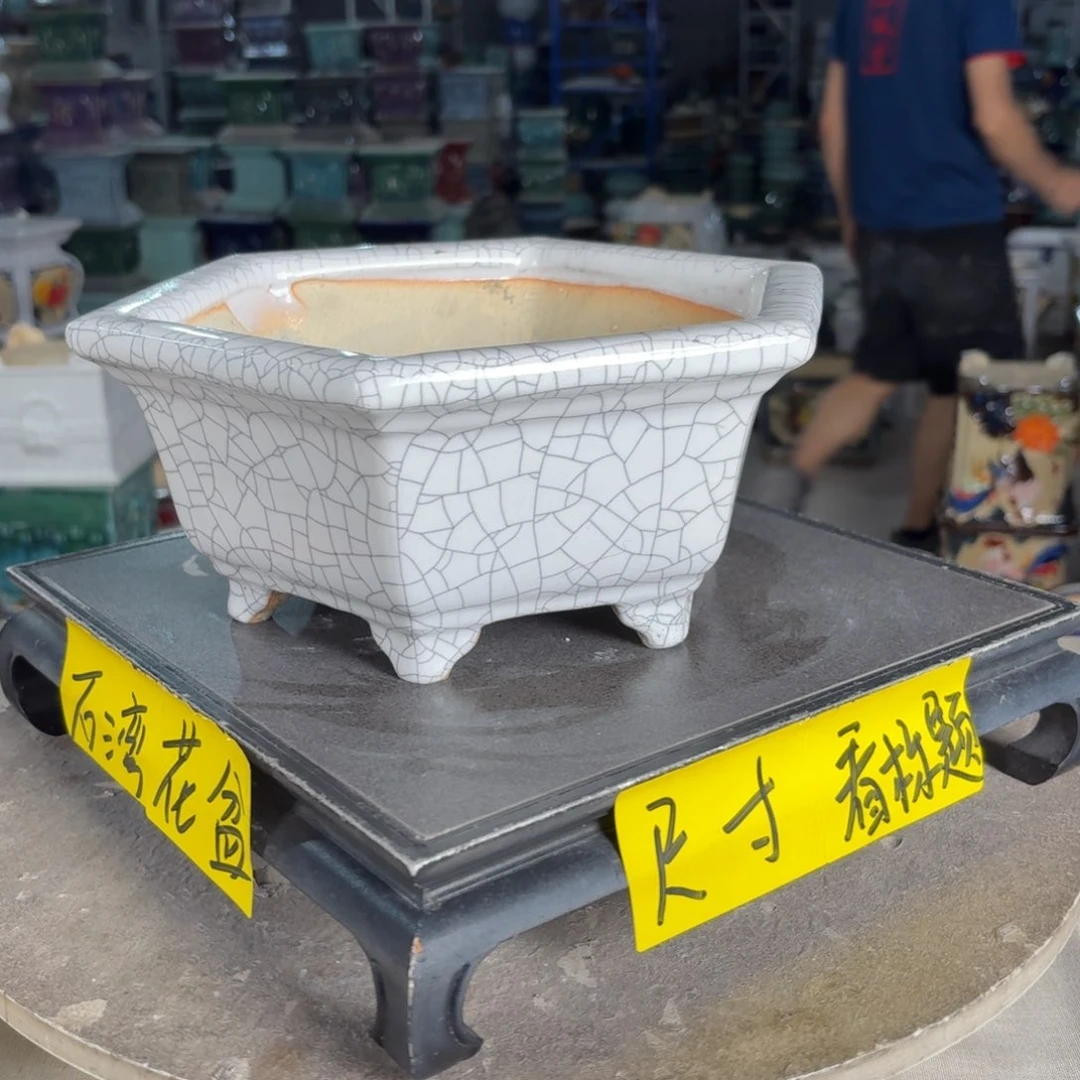 一风堂石湾花盆 内21*9微瑕