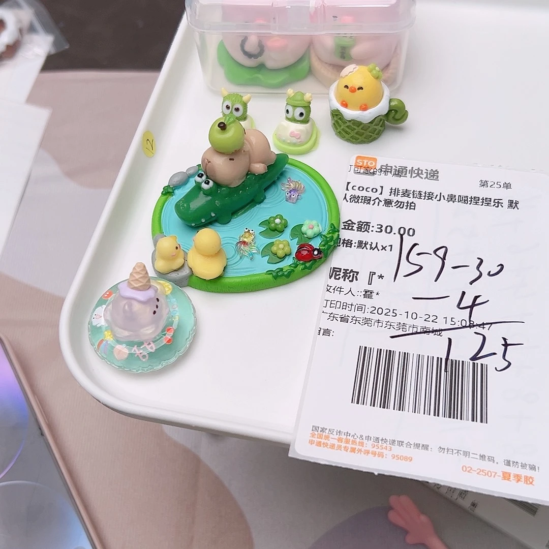 字母宝宝的专属补米链接