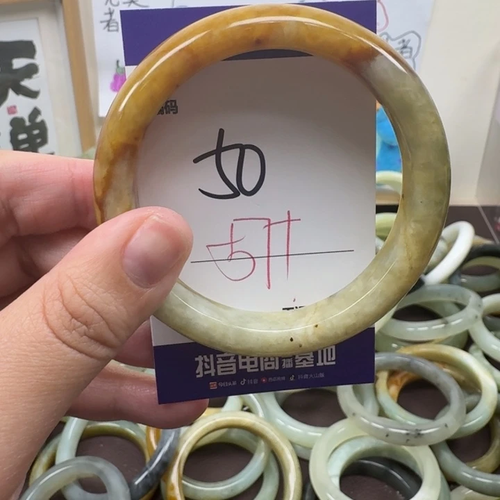 蛇纹石玉未镶嵌手镯50