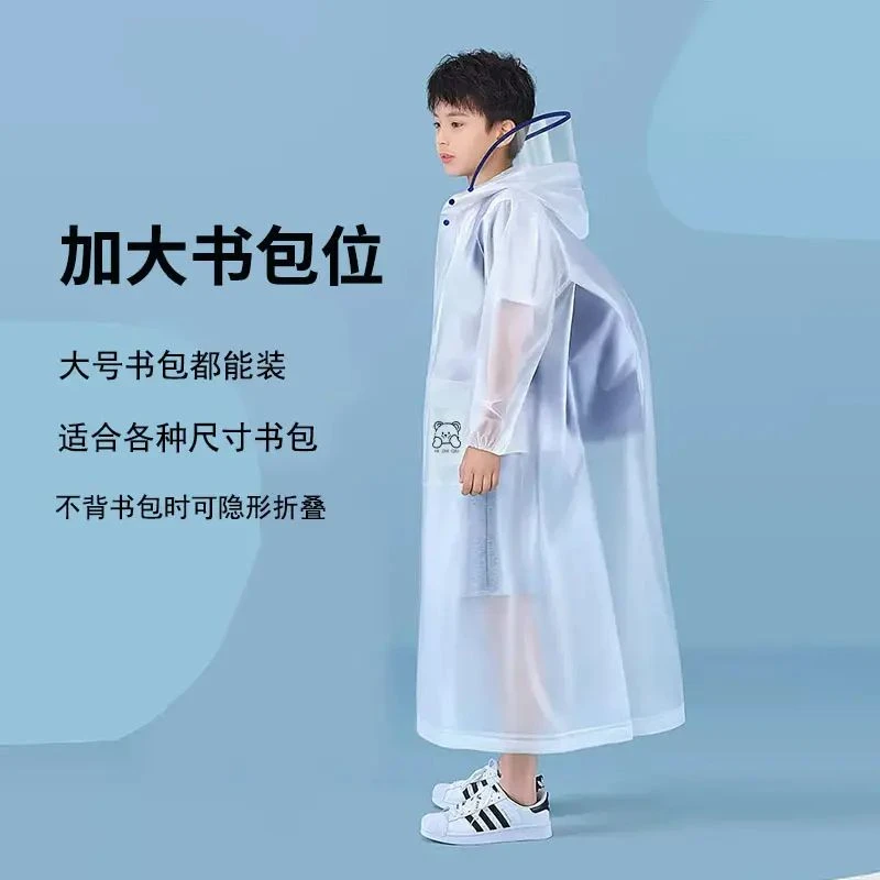 雨衣男女中学生小学生长款全身防水雨披带帽檐时尚户外大号便携