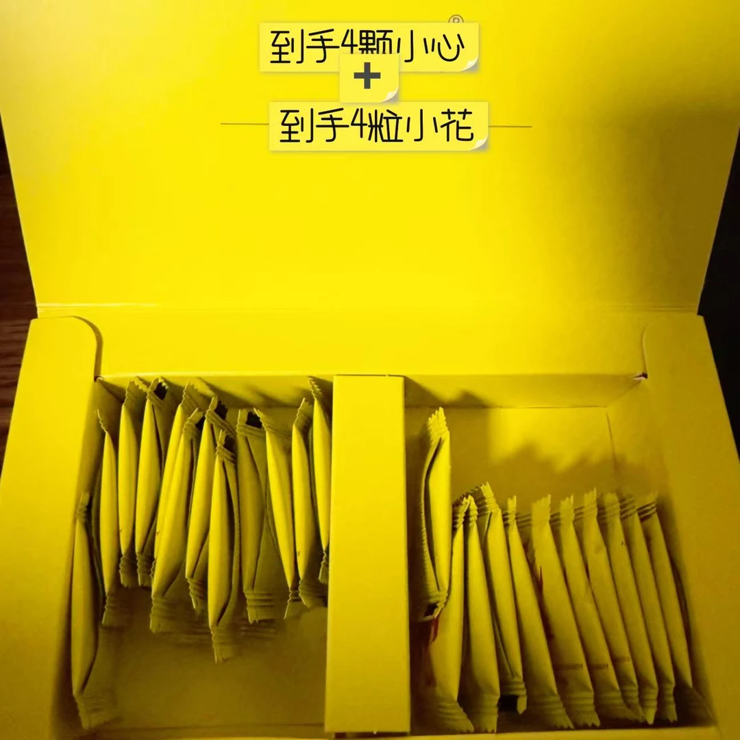 【主播甄选】拍一到手8粒糖果