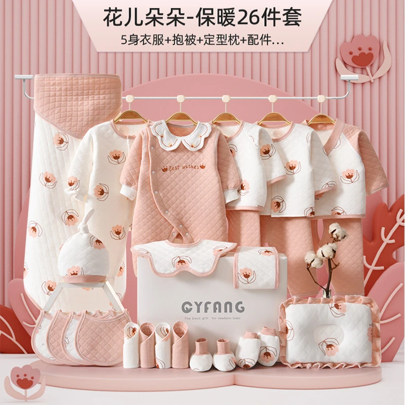 新生儿礼盒秋冬婴儿衣服套装初生刚出生宝宝用品满月见面礼物女孩