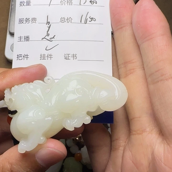 ****暖和田玉未镶嵌挂件