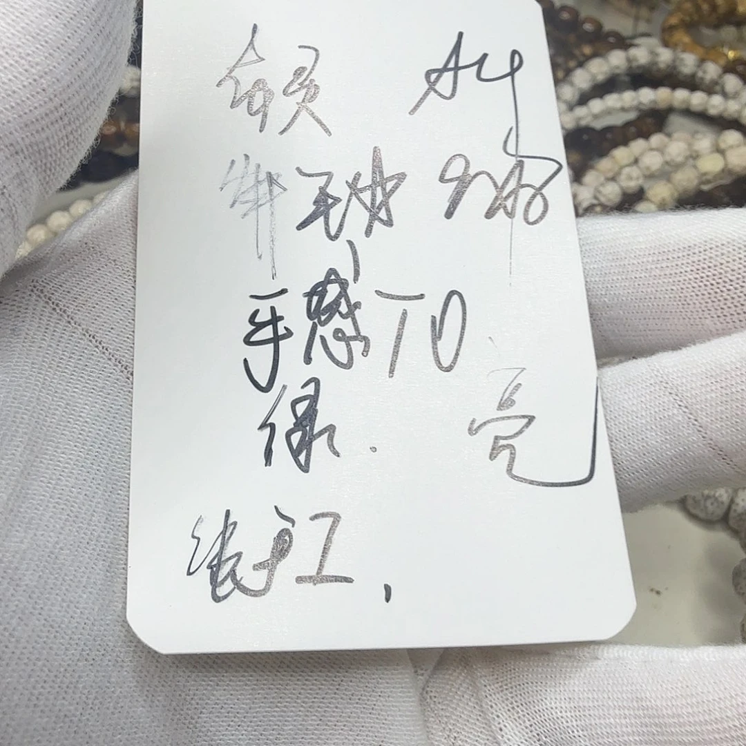 星月菩提吊坠布灵布灵a4