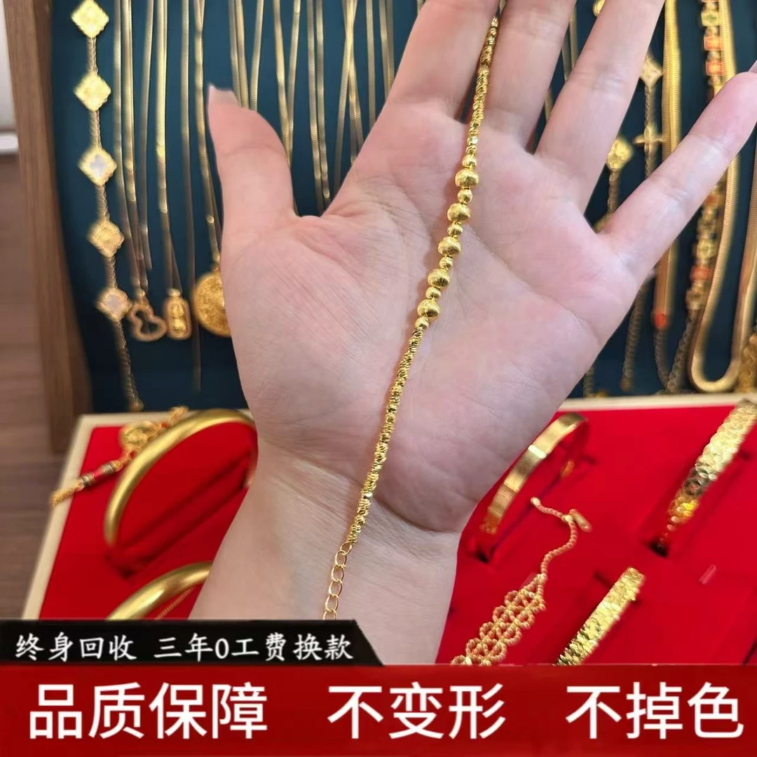 18K 猫眼珠珠手链