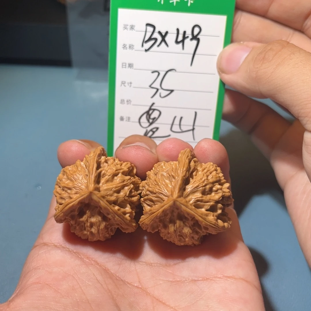 文玩核桃吊坠文玩