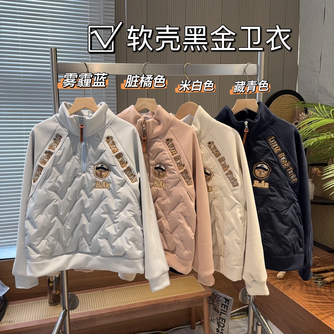 软壳黑金卫衣 小熊部落 加绒卫衣  防风加厚面料 订单9205