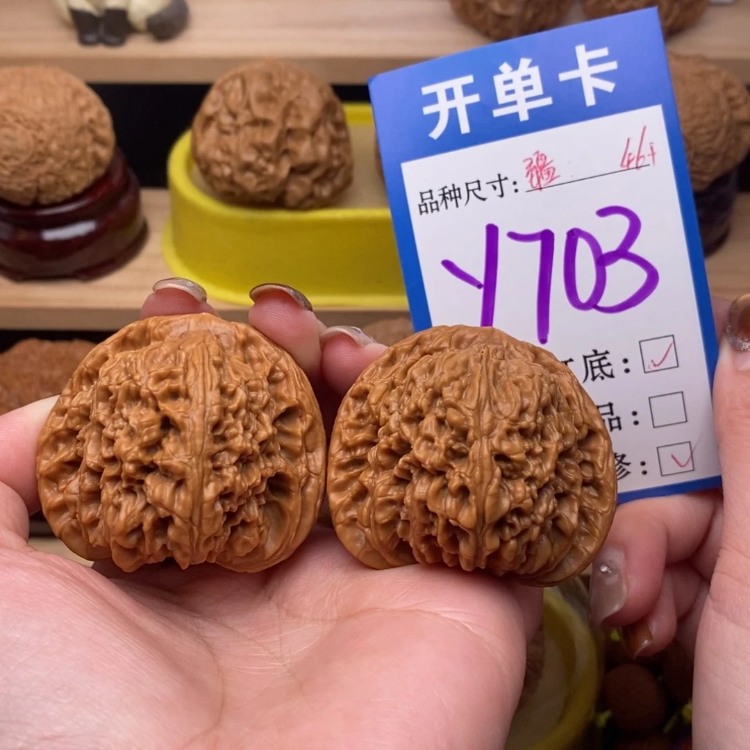 把件文玩核桃南疆46