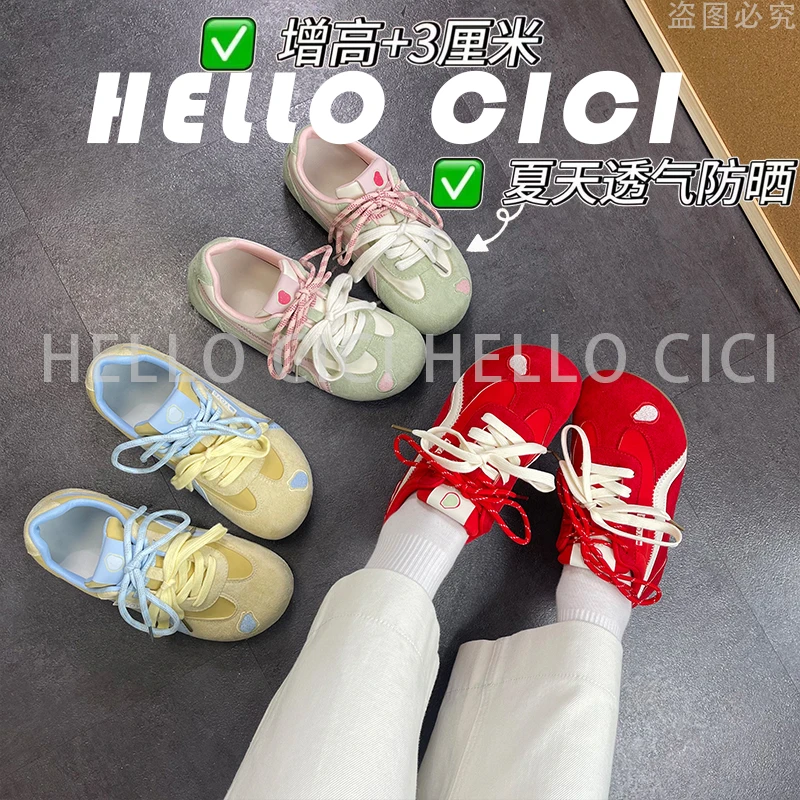 芒果头多巴胺高颜值夏季新款网面低帮韩版系带透气德训鞋pt