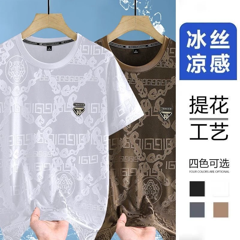 男装冰丝提花t恤运动速干短袖夏季薄款大码宽松潮流百搭帅气上衣