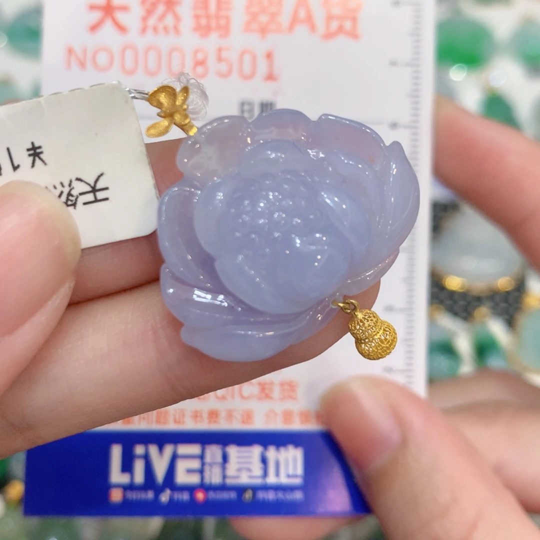 翡翠18K金镶嵌颈饰莲花