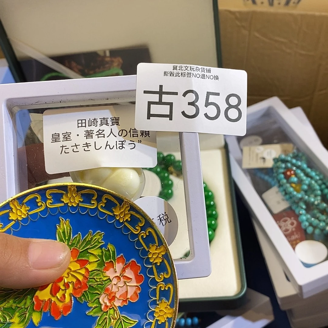 倩***享黄杨木时尚饰品358
