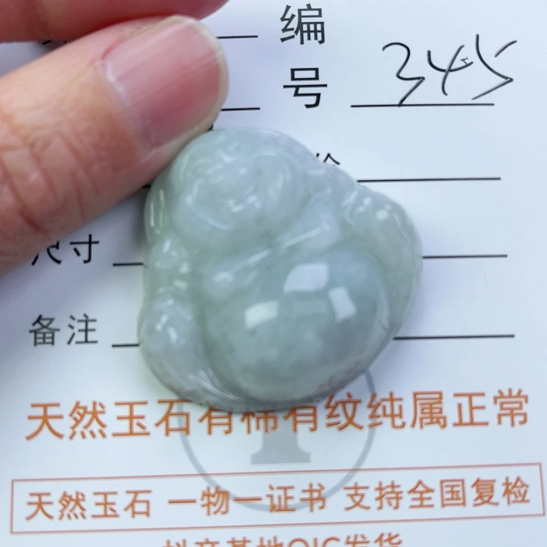 翡翠颈饰未镶嵌佛公