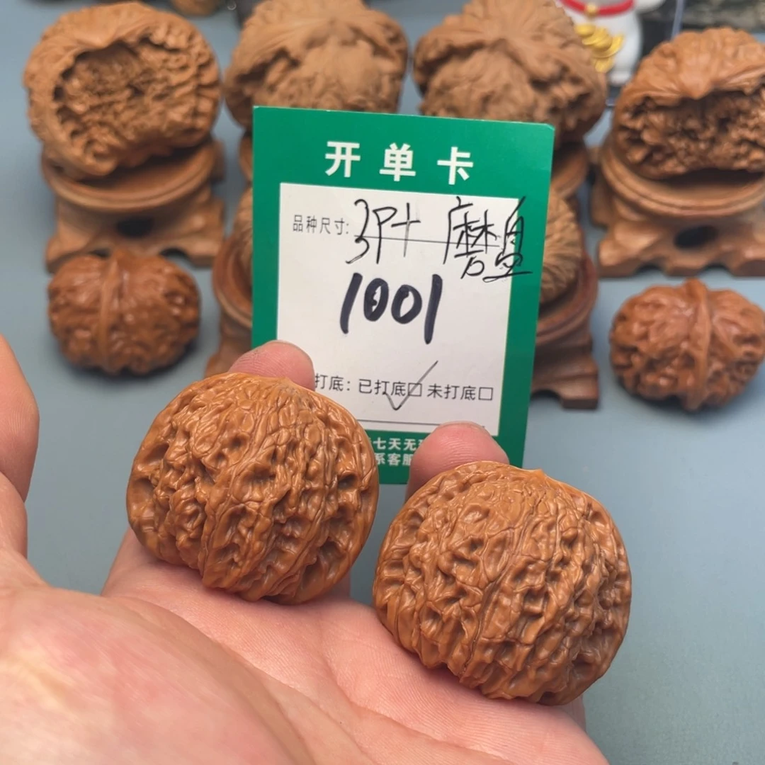 把件文玩核桃文玩