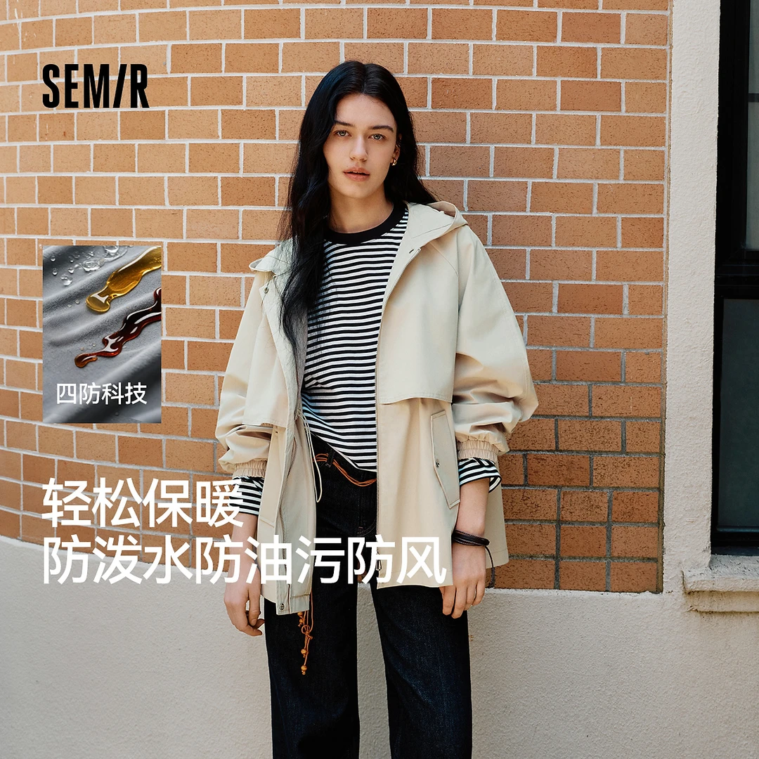 【三防防风】森马外套女中长款插肩袖秋连帽衣服宽松简约百搭户外