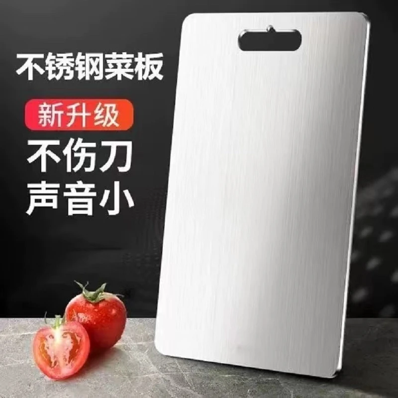 食品级不锈钢长方菜板高档家用款居家必备神器【汤姆粉丝专属】