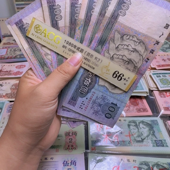 第四版人民币90100 全新旧票 一百元 1张