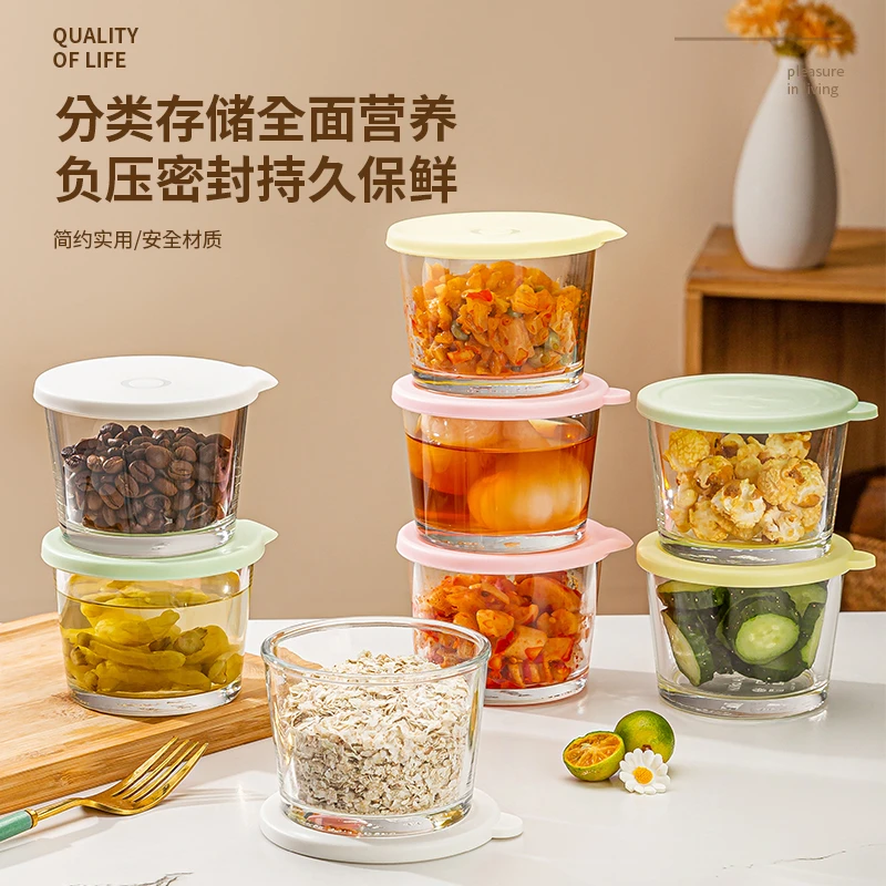 【6只装】玻璃家用储存密封罐透明带盖榨菜腌菜咸菜收纳盒保鲜罐sam