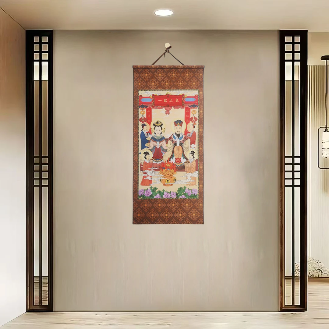 {40-832灶王爷奶}净尺寸40x85cm现代简约挂轴装饰画办公室家居装