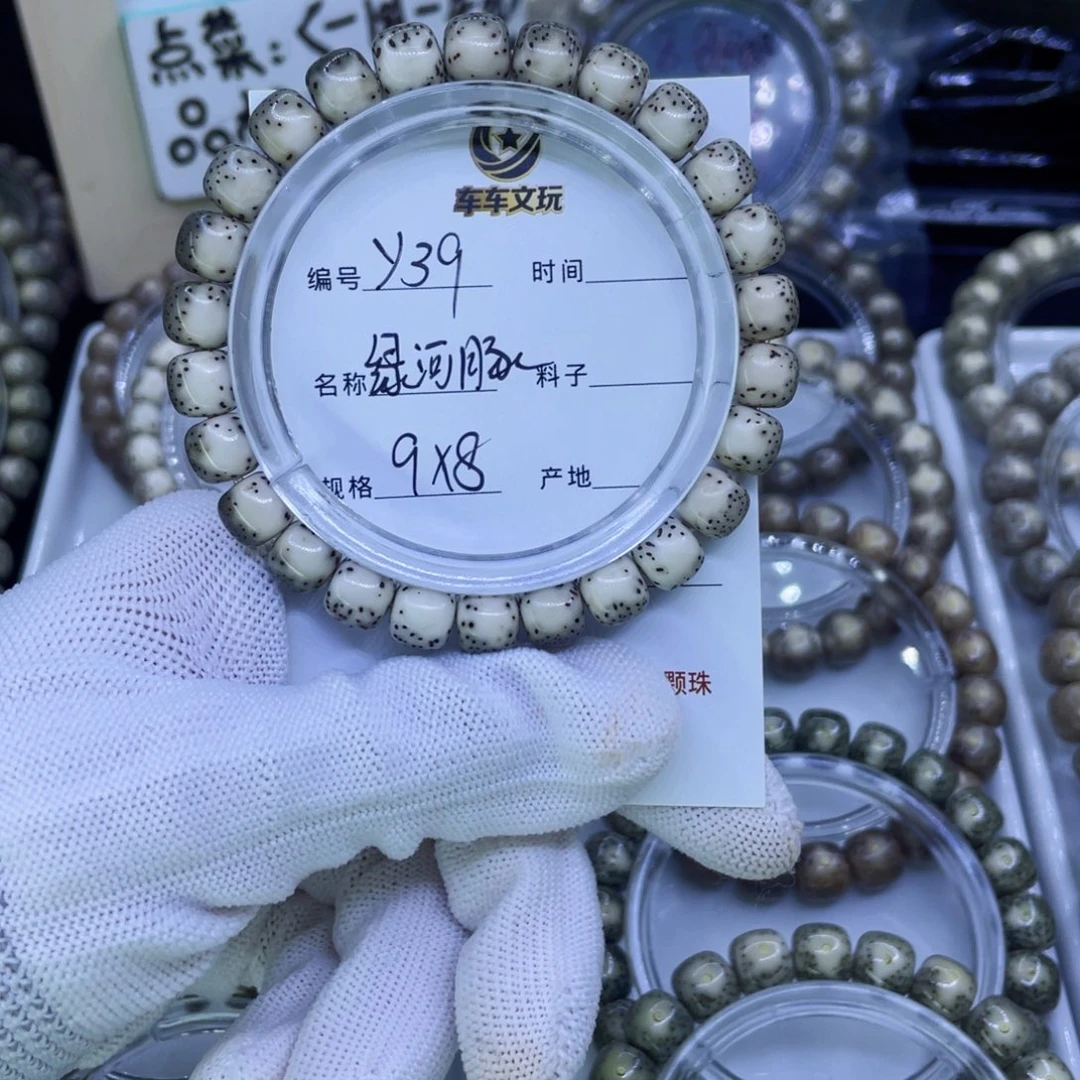 星***记吊坠星月菩提Y河豚