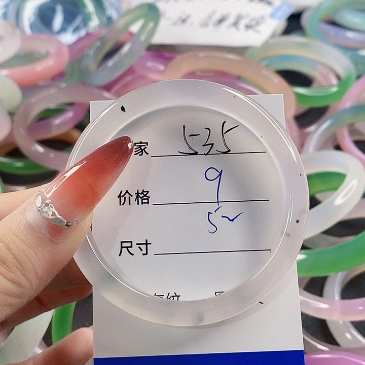 手镯玛瑙/玉髓未镶嵌535
