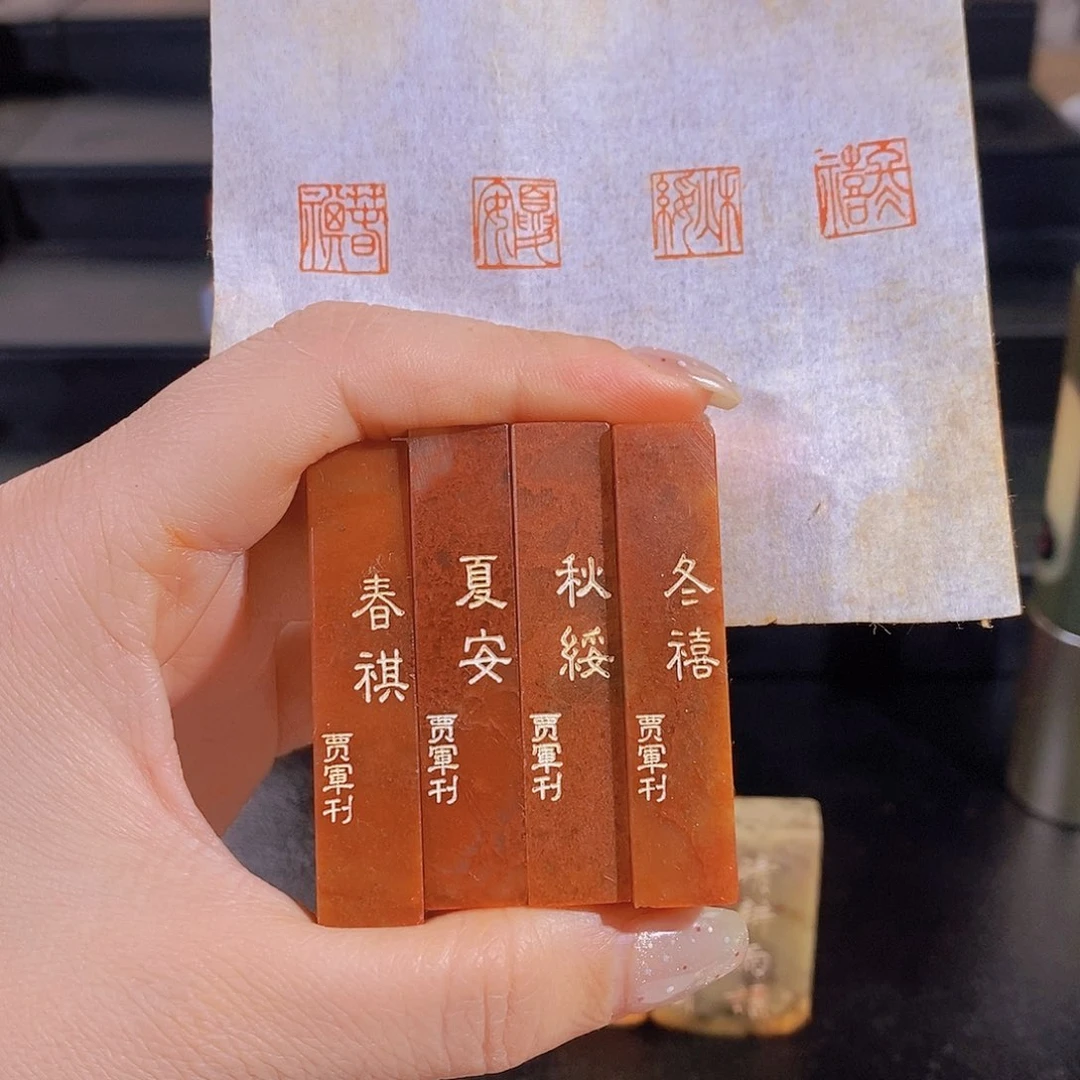 昌化石印石111111111111