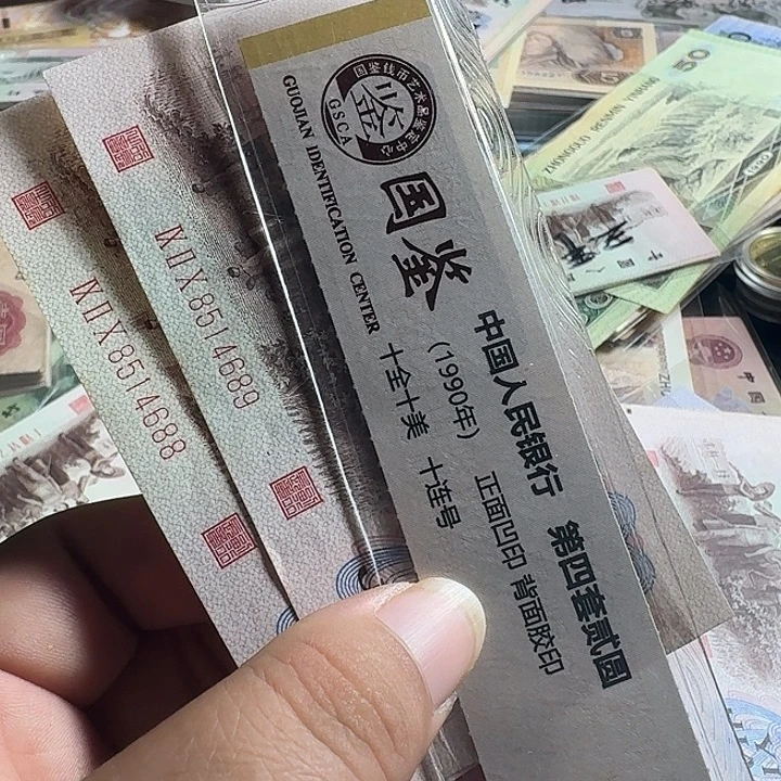 恬***然软弯红三凸2张……………………