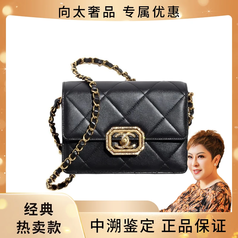 全新未使用 Chanel/香奈儿 黑金23C水钻芯片口盖包