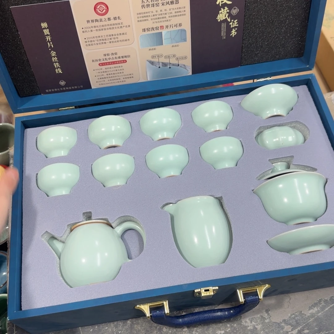 陶瓷茶具陶瓷茶具