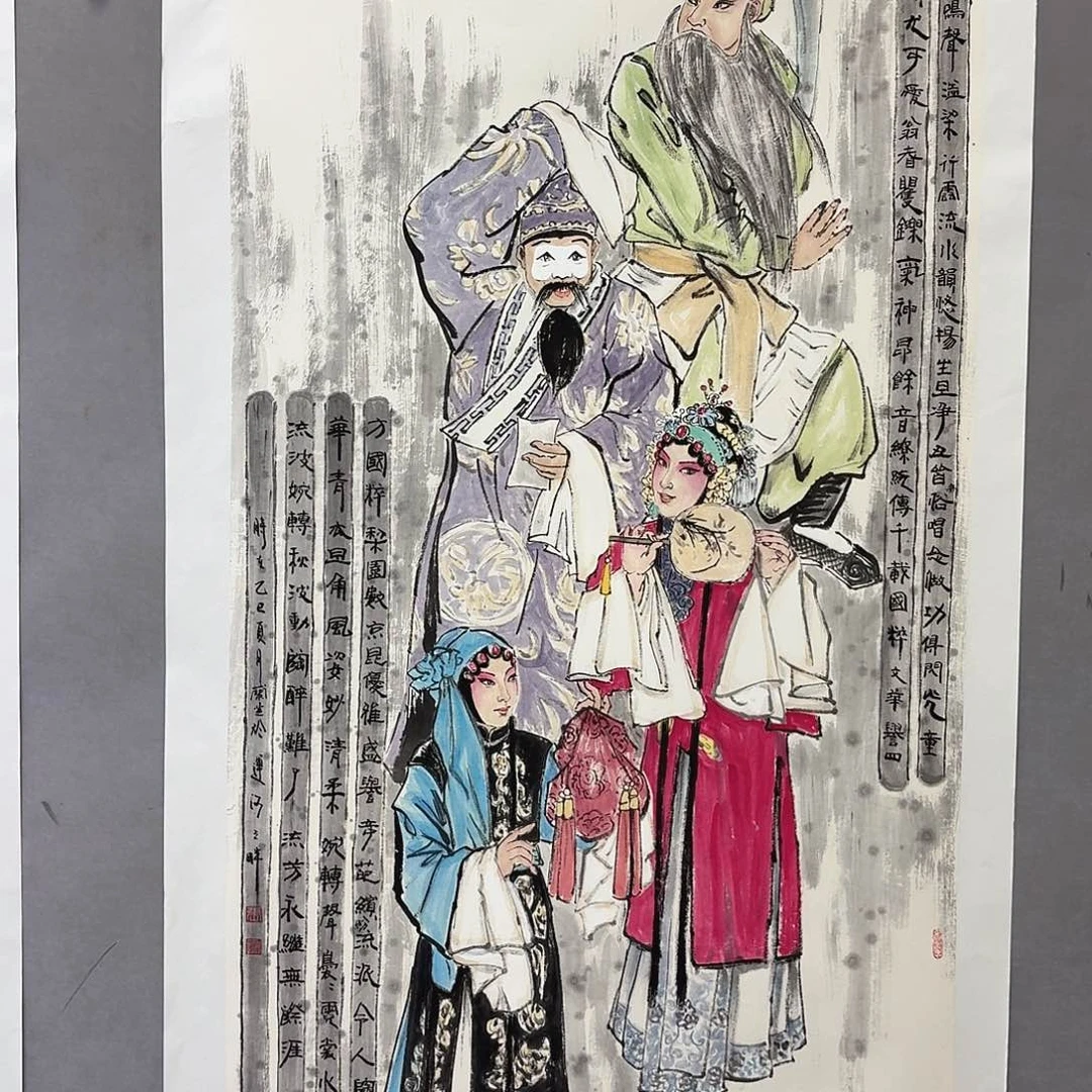 国画亲笔手绘放心去藏