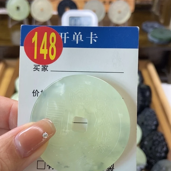 蛇纹石玉挂件未镶嵌?*也