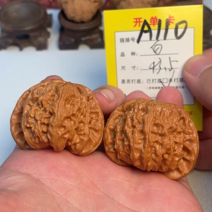 吊坠文玩核桃核桃
