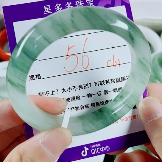 石英质玉(金丝玉)手镯未镶嵌꧁****