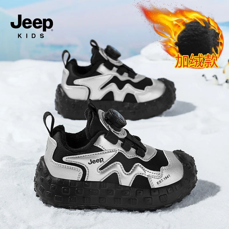 jeep童鞋运动鞋冬季2025加绒男女童跑步鞋户外软底防滑二棉登山鞋