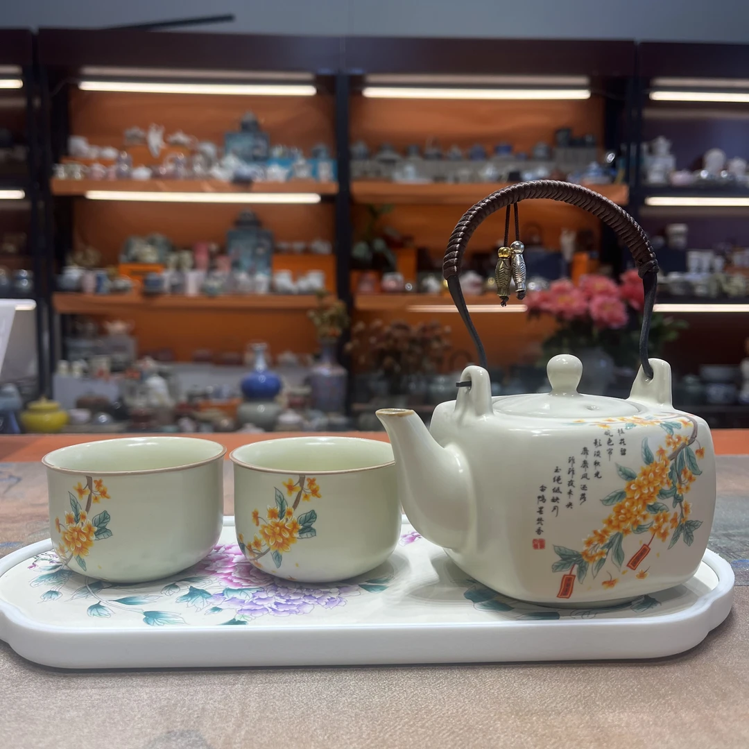 友名 米黄汝窑桂花提梁壶一壶两杯套装家用简约功夫茶具2556