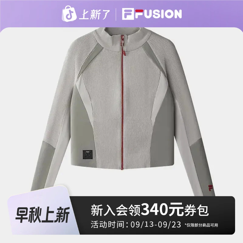 FILA斐乐外套女款【收腰修身显瘦】编织开衫秋季保暖外套T11W543407