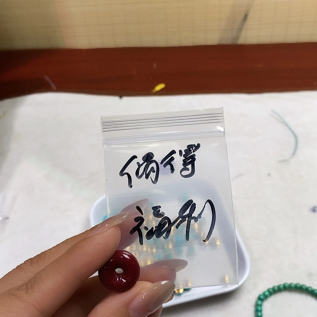 偶***一天然辰砂朱砂吊坠