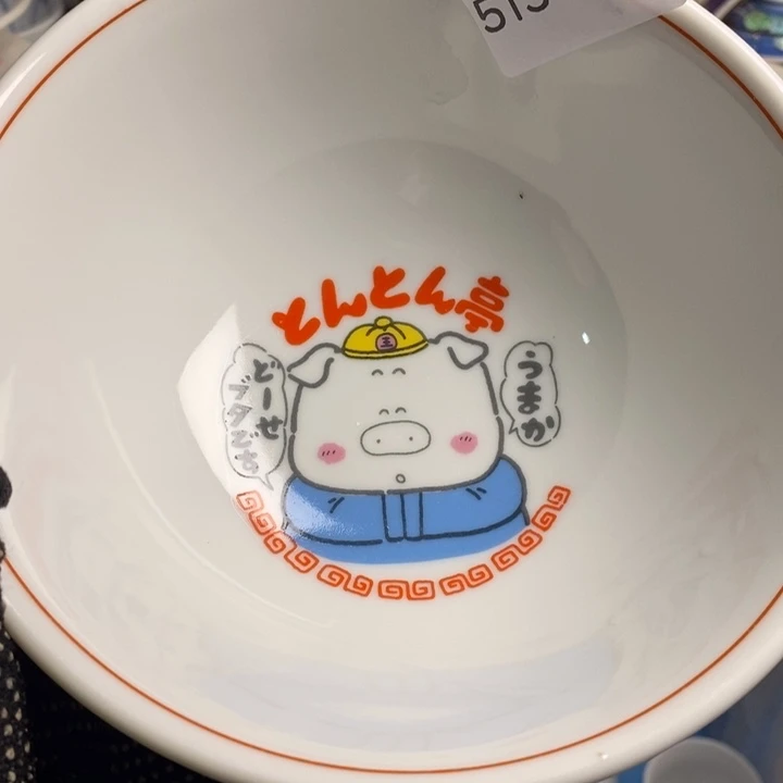 长***脸瓷片茶具茶具茶具