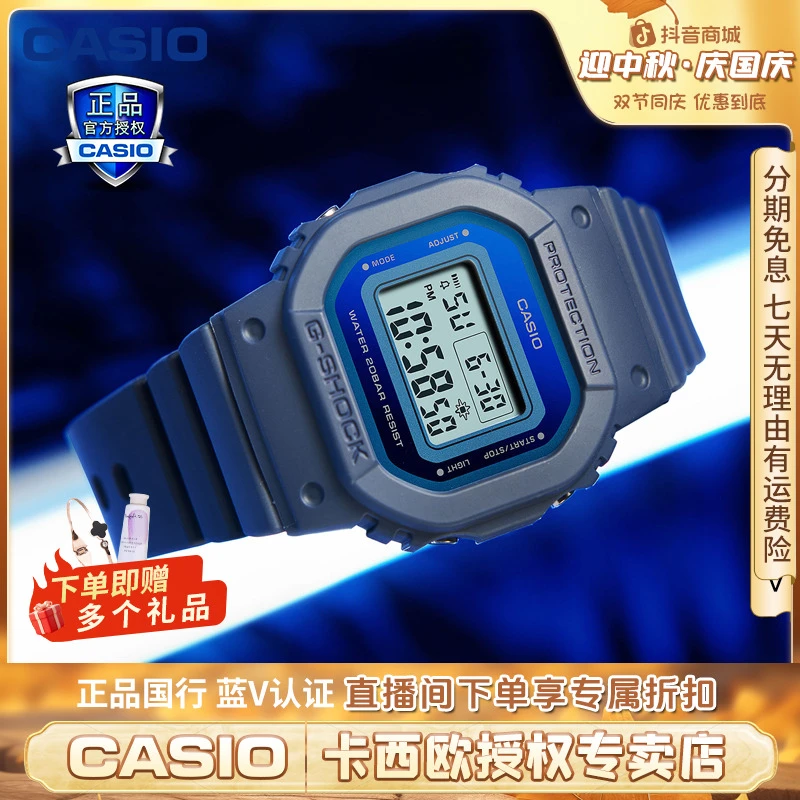 【新品卡西欧潮流小方块】G-SHOCK防水全数显女表GMD-S5600女款手表