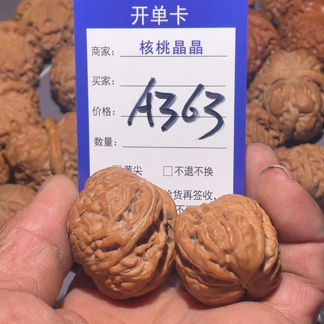 文玩核桃把件小**学文玩核桃红锦鲤异型a363