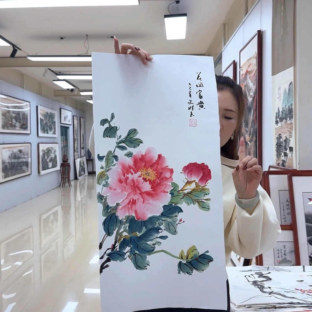 国画国画作品展，国画作品