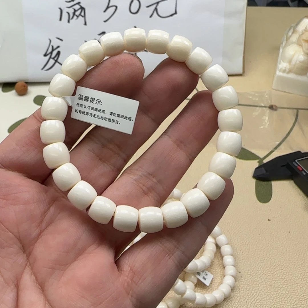 白玉菩提吊坠白色707