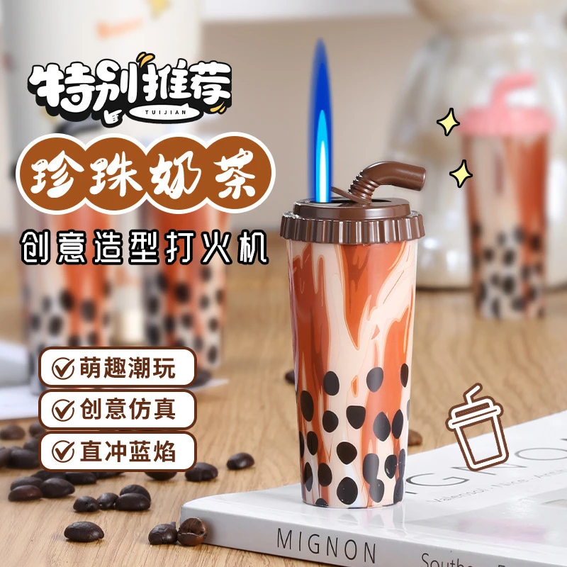搞怪奇葩打火机创意奶茶杯蓝焰充气直冲打火机创意奶茶仿真摆件防