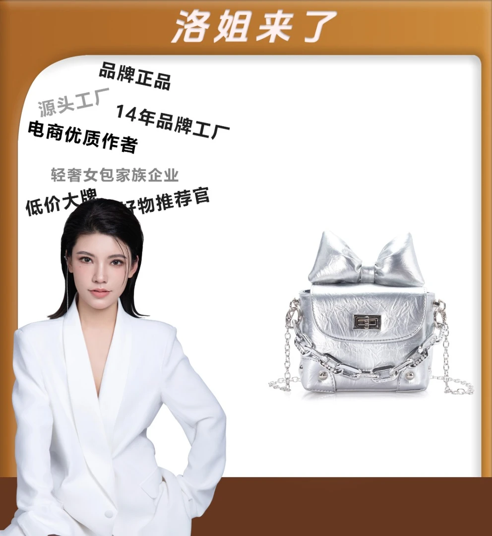 (粉丝专享)新款包包简约女士休闲手提斜跨包LL500