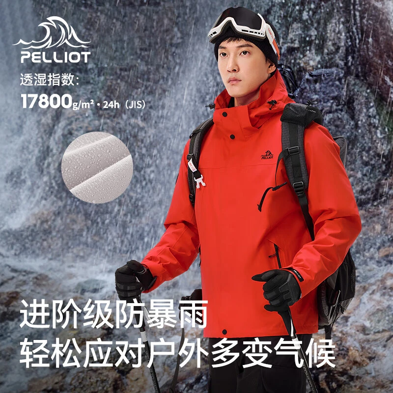 伯希和山风户外三合一人生冲锋衣女2024新款防水登山服zb