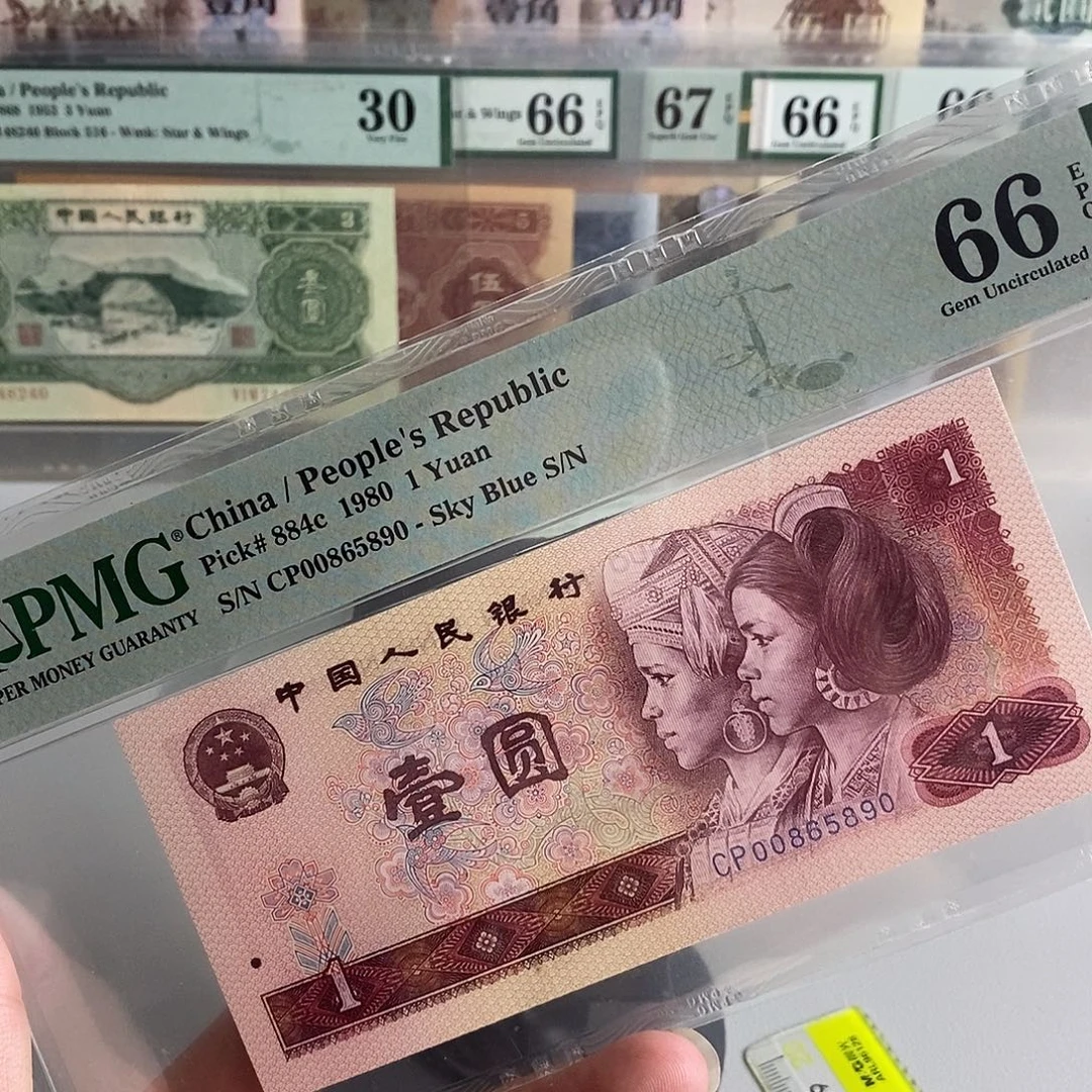 801天蓝首发pmg66分号码无12347