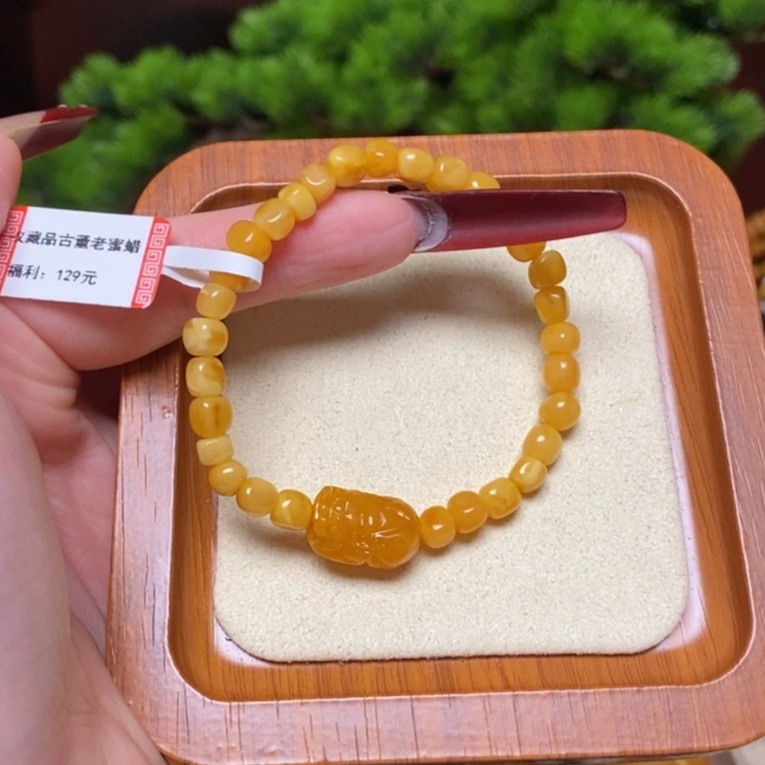 【闪购商品】手链蜜蜡未镶嵌手串