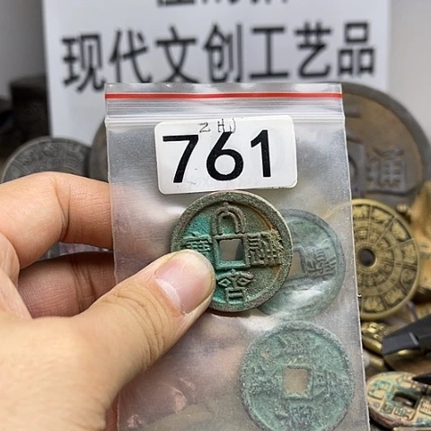 铜'**J现代文创工艺品现代花钱