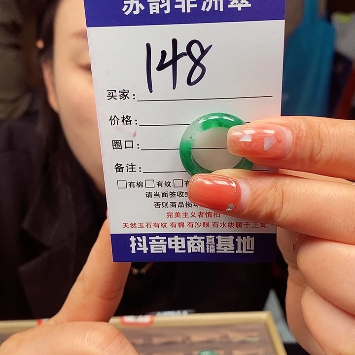 未镶嵌石英质玉戒圈