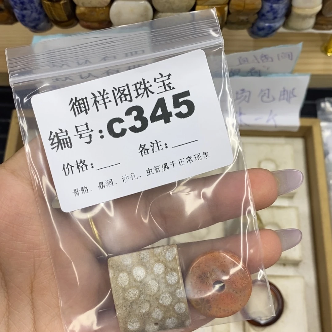 合金硅化珊瑚戒指s**.